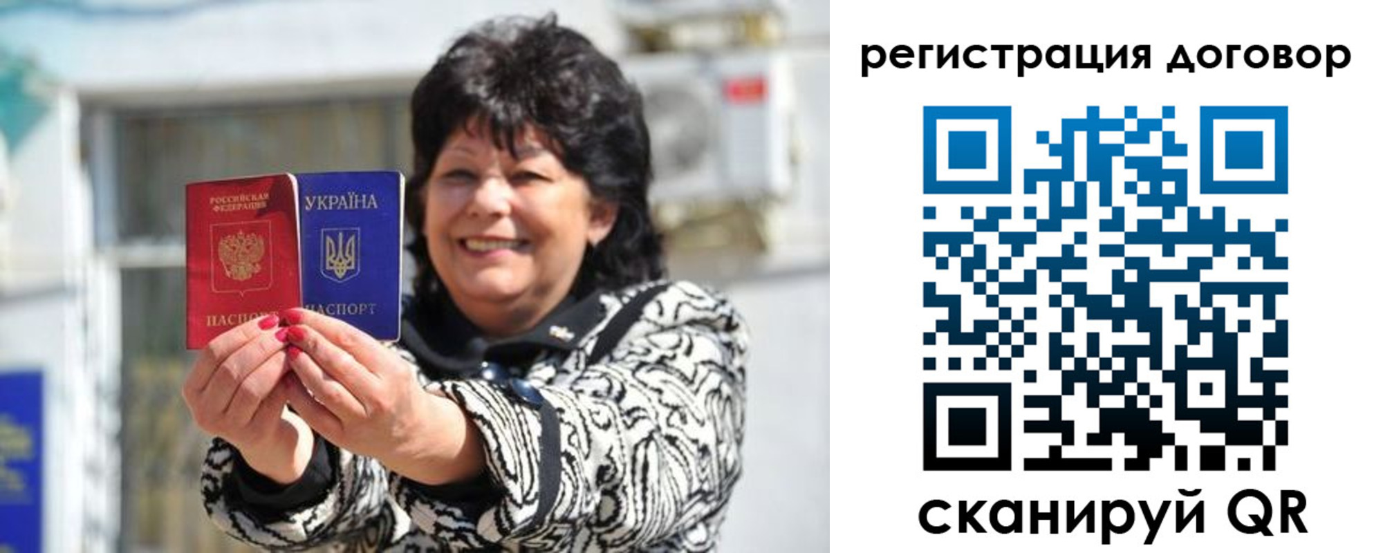 прописка регистрация в Муроме