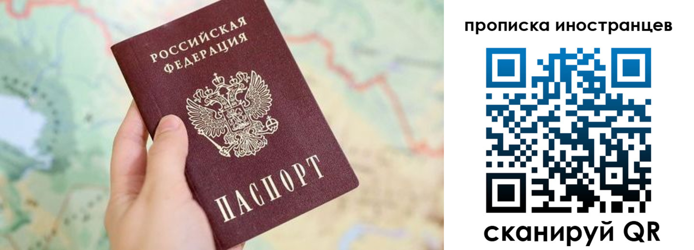 прописка от собственника в Муроме