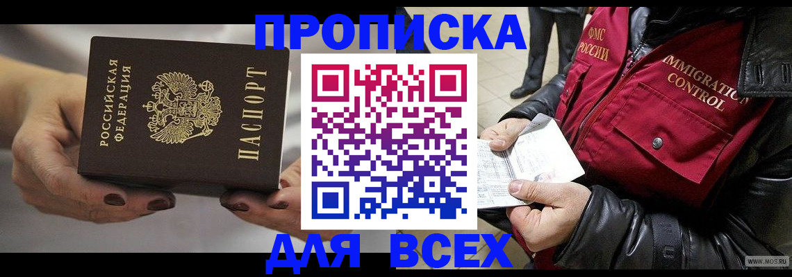 регистрация для дет. сада в Муроме