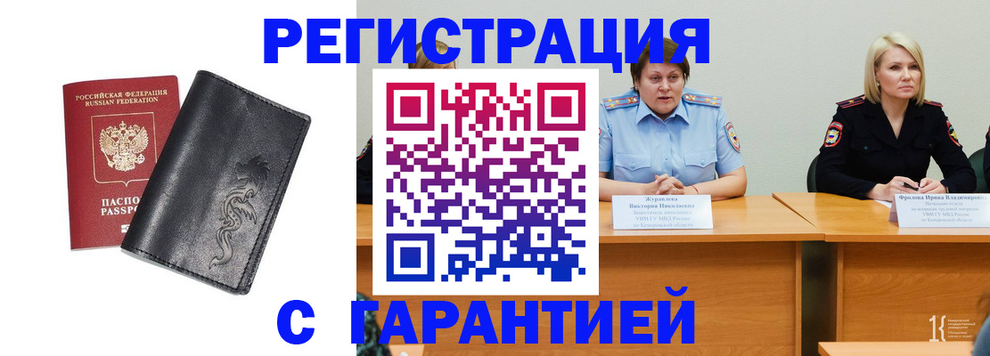 регистрация для дет. сада в Муроме