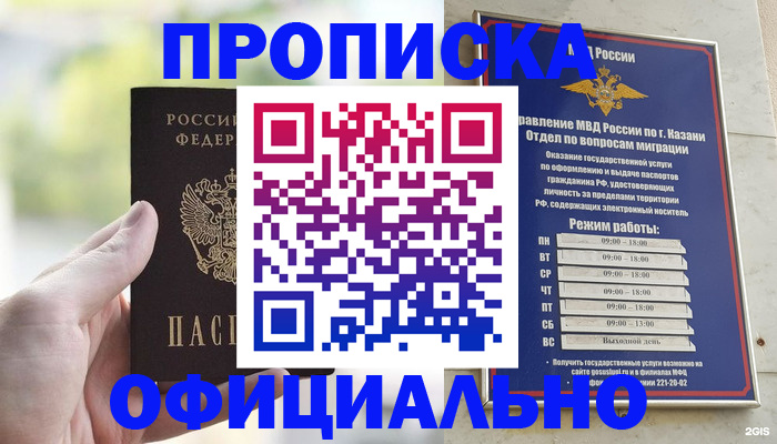 форма 3 в Муроме